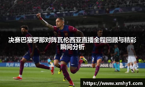 39153k1体育十年品牌值得信赖