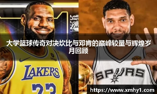 39153k1体育十年品牌值得信赖