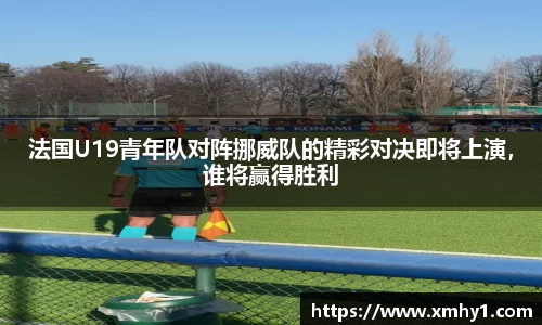 39153k1体育十年品牌值得信赖