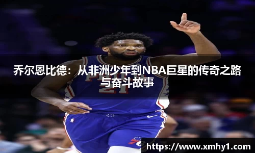 39153k1体育十年品牌值得信赖